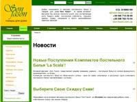 ������� ��������-�������� ����������� ����� Son Fason-������ ���������� ����� � ��������-�������� Son Fason